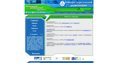 Desktop Screenshot of mai-trt.ru