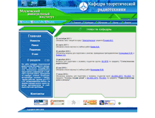 Tablet Screenshot of mai-trt.ru